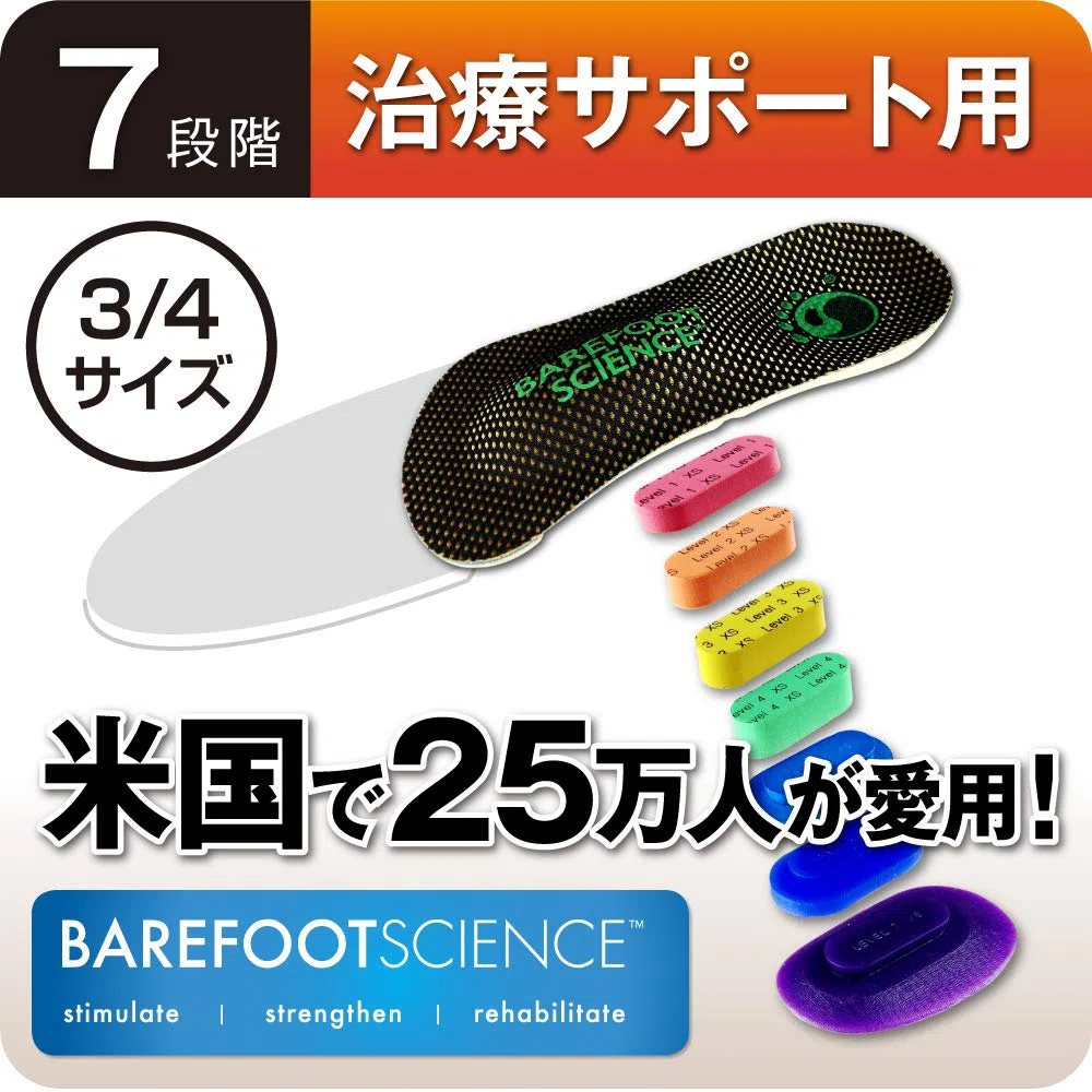 Barefoot Science - 7 pasos terapéuticos, longitud 3/4, tamaño grande
