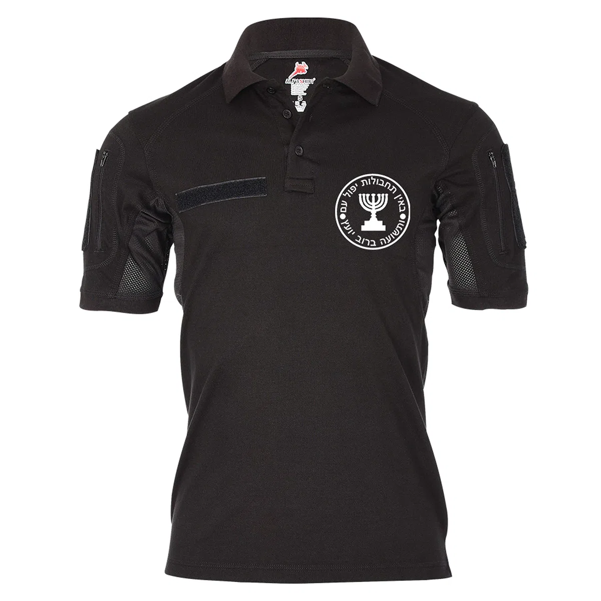 Copytec Polo Tactical Alfa Mossad Israel #26553
