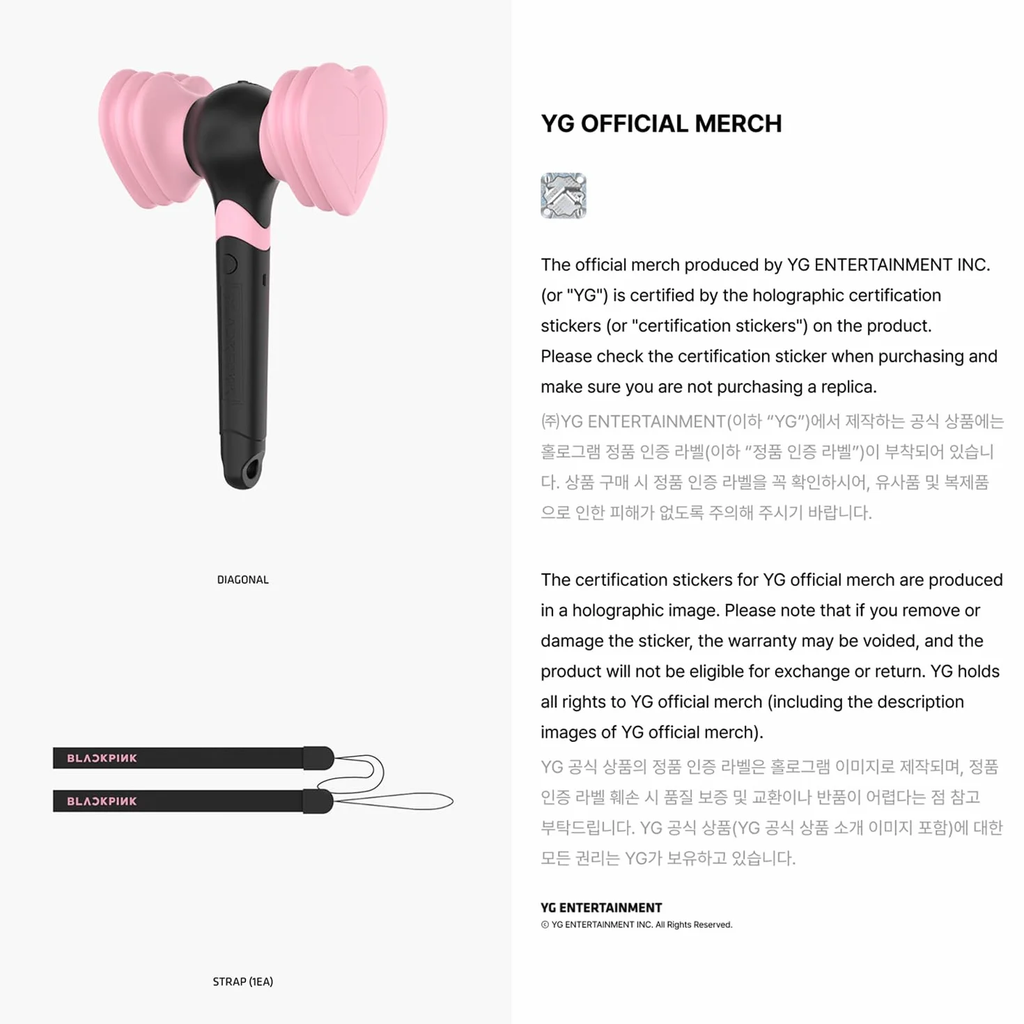 BLACKPINK OFFICIAL LIGHT STICK SPECIAL EDITION + 1 Miniature Keyring